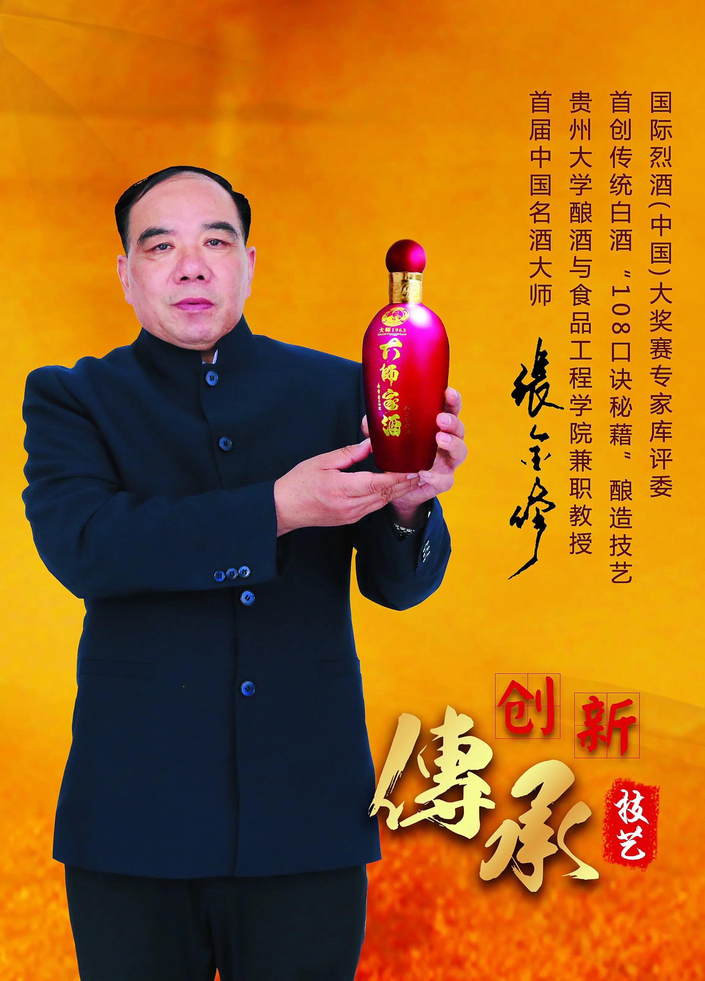 中国传统白酒酿造技艺,白酒酿酒技术10句口诀详细解析