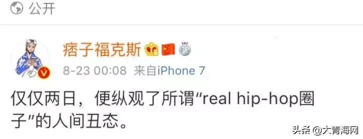 黄旭diss视频,黄旭diss名场面