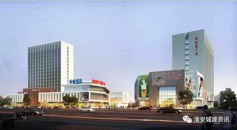 淮安即将建的商场,淮安新建商场