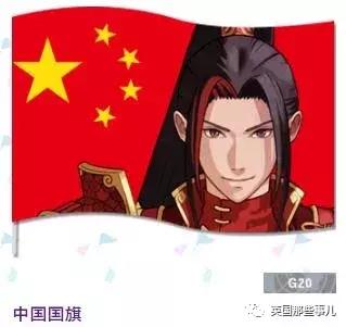 日本画师在为各国设计拟人化形象,奥运国旗拟人