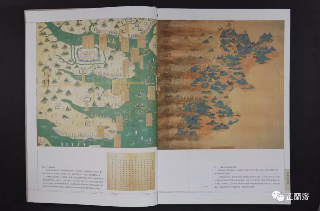 2019年4月师友赠书录(上)韦力撰