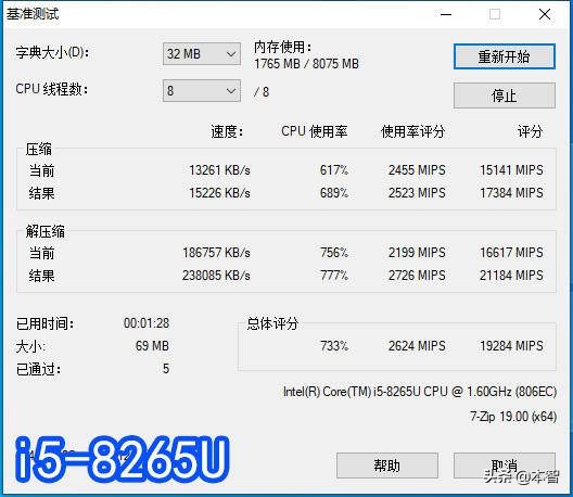 惠普hpenvy13十代酷睿怎么样,惠普ENVY13高性能轻薄本内外兼修