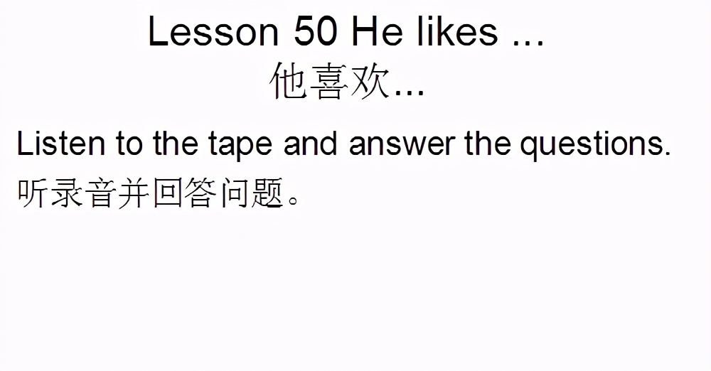 新概念英语第一册lesson95朗读,新概念英语第一册lesson12录音