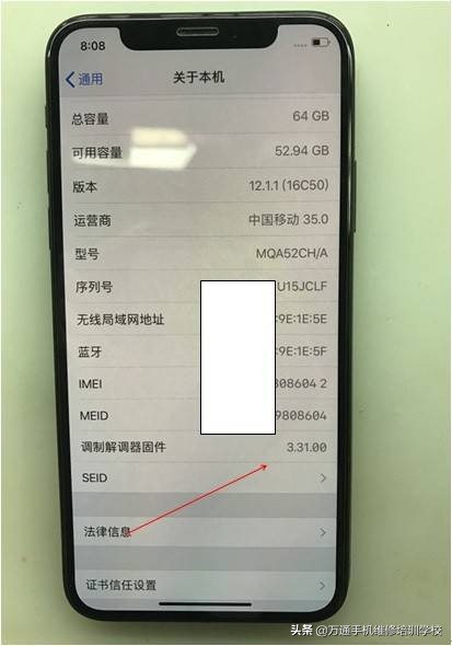 iPhoneX无触摸最后是这样不换件根治