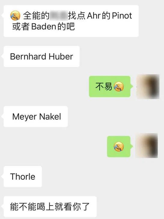 黑皮诺十大代表酒款,黑皮诺酒