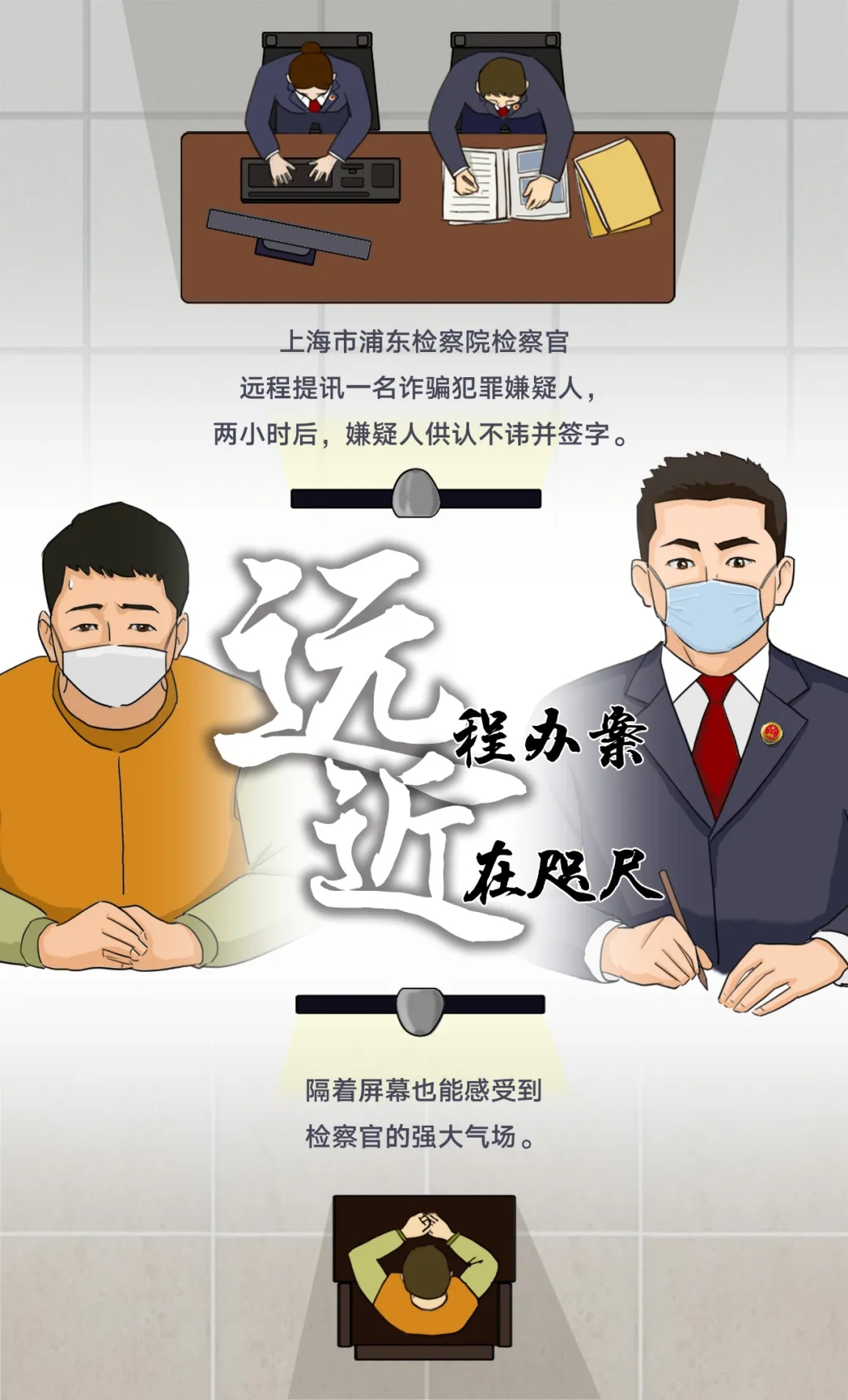 庚子之疫记原文,庚子抗疫记全集