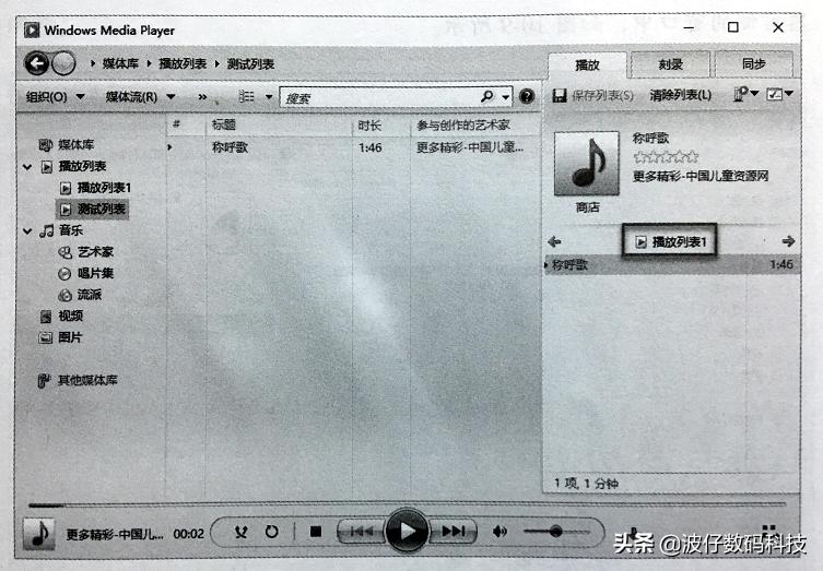 怎么设置mediaplayer为默认,mediaplayer如何设置默认播放