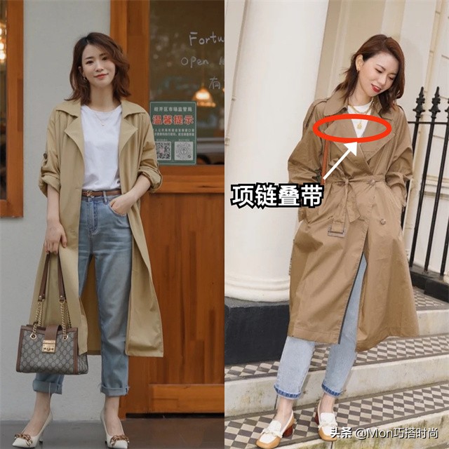 短风衣搭配烟管裤,风衣搭配烟管裤穿搭