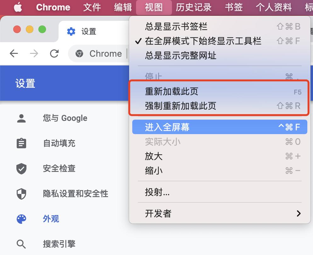 mac网页刷新怎么操作,mac电脑网页刷新快捷键