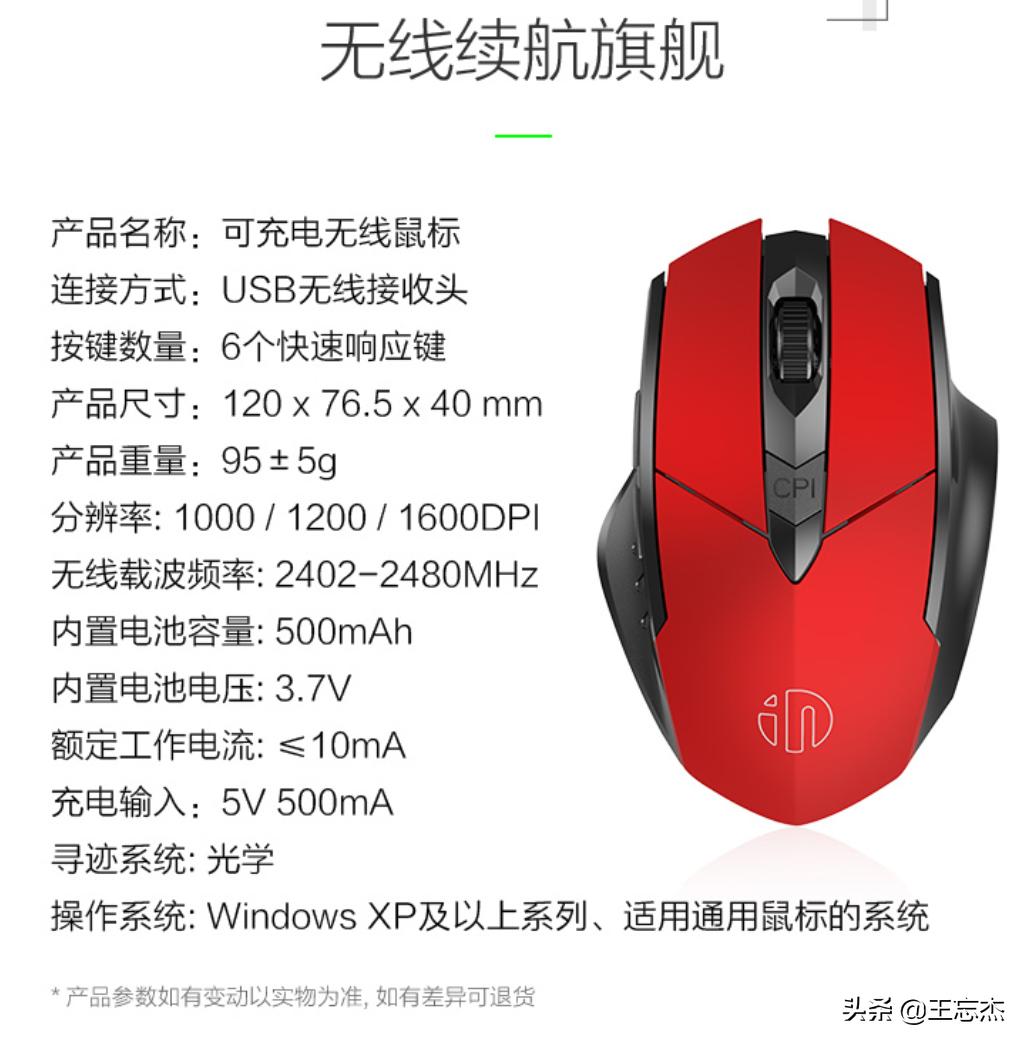 无线鼠标和蓝牙鼠标的区别哪个好,无线鼠标超薄的好还是正常的好