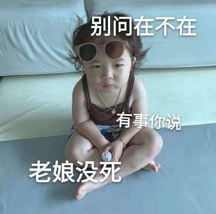 搞笑gif开心一刻,搞笑gif段子妹子你太皮了