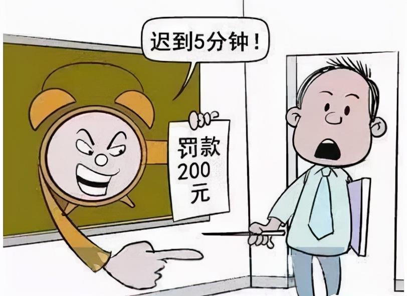 人在职场微信请假算不算旷工,企业微信请假不批算旷工吗