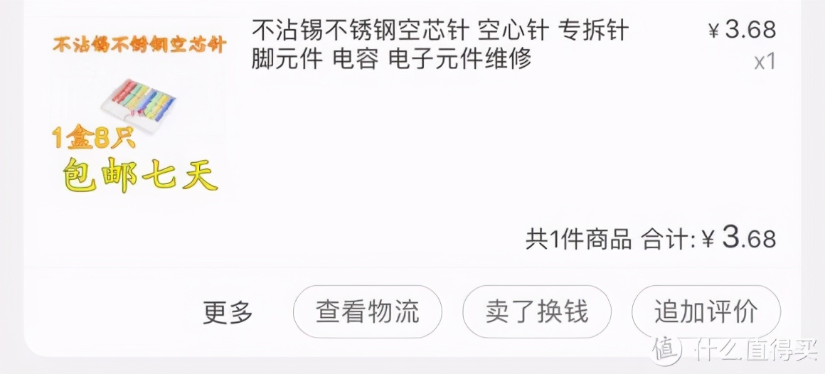 凯酷87机械键盘青轴,凯酷kc-87键盘无法配对