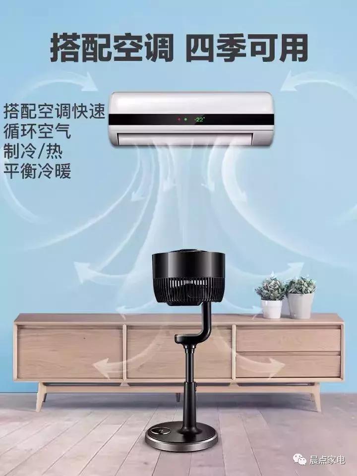 塔扇和落地扇哪个更实用测评,风扇塔扇和落地扇哪个好