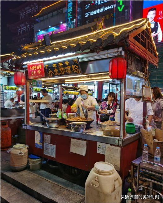 开封夜市小吃一条街推荐炒凉粉,开封鼓楼夜市炒凉粉