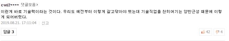 韩国消费者拒绝日货,韩民众抵制日货