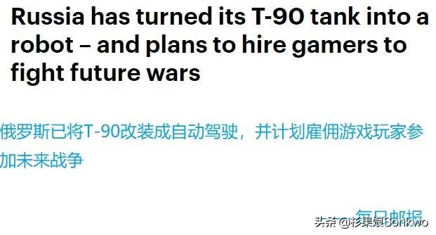 硬核俄国玩家,俄罗斯硬核玩家