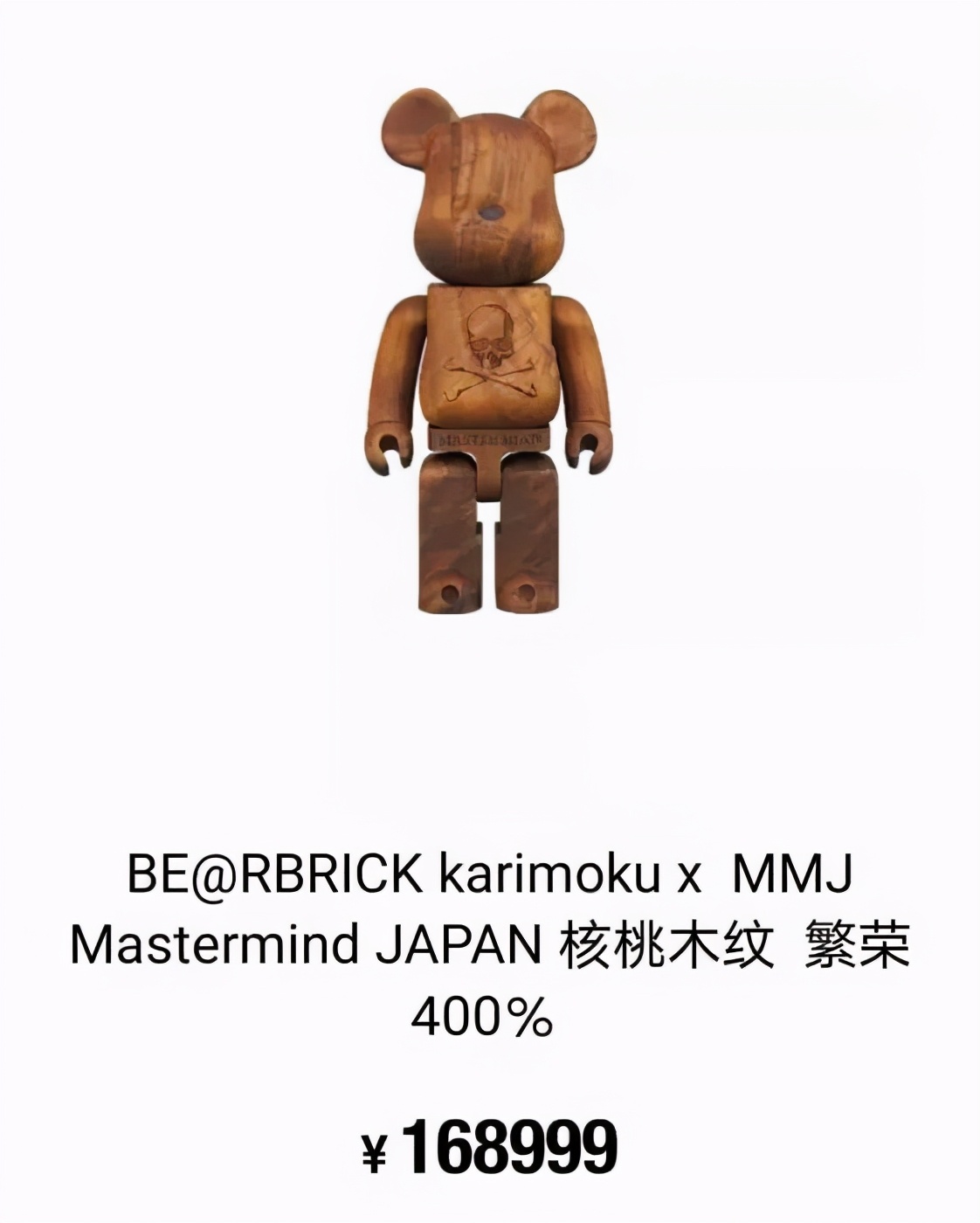 巨额智商税90后,90后炒熊一只卖30万巨额智商税