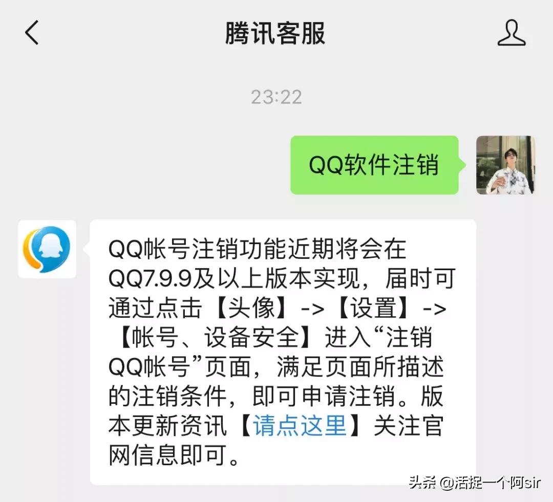 删掉QQ空间说说，青春就结束了？