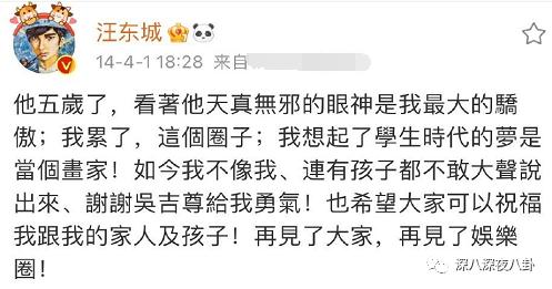 碰瓷鹿晗,叫板周杰伦