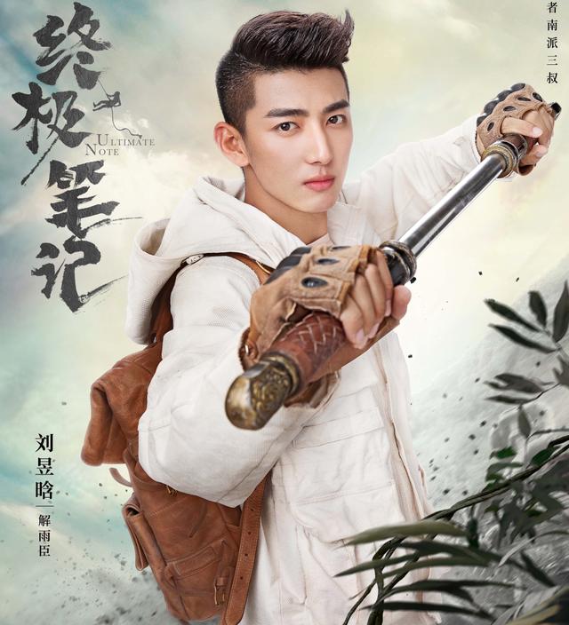 盗墓笔记解雨臣是真的吗,盗墓笔记解雨臣救吴邪