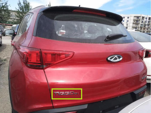 瑞虎7i是不是超能版,瑞虎72019款改装