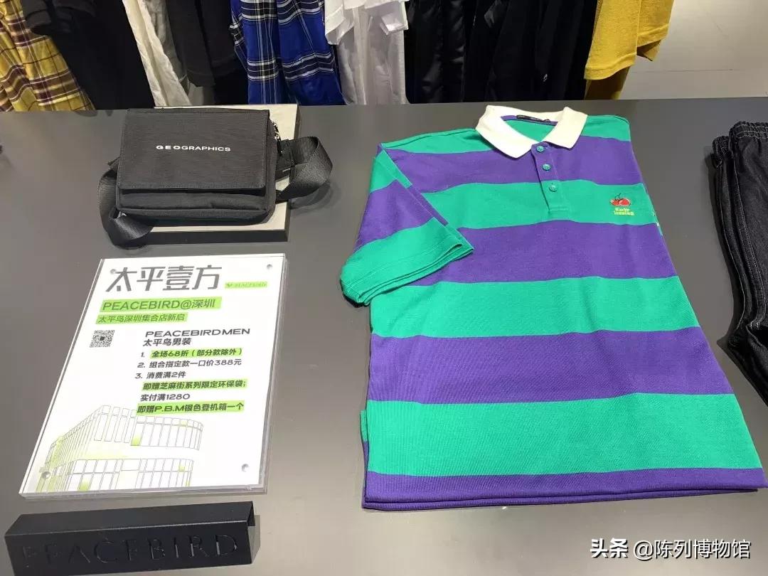 吊打zara,太平鸟和zara哪个品牌好