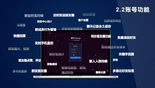 微信客户管理软件,微信客户太多怎么有效管理和分类