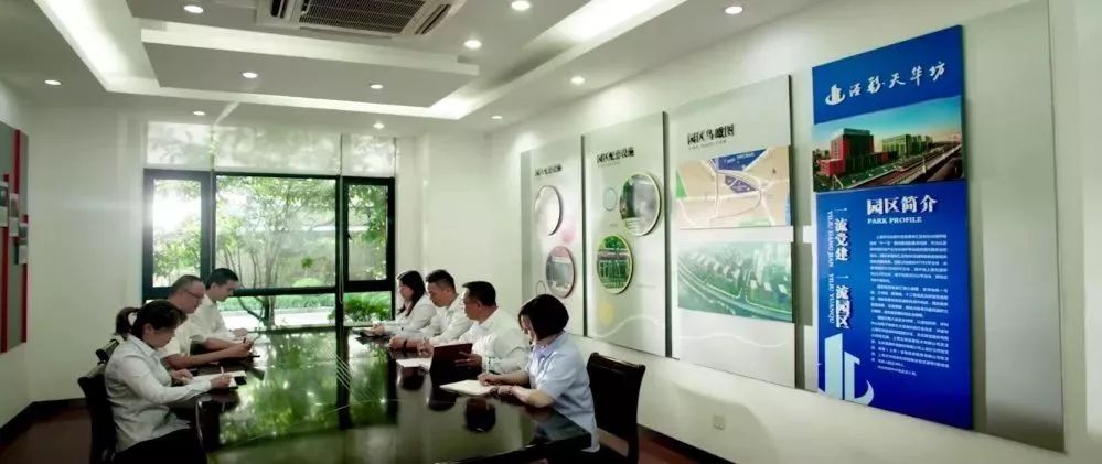 工作在天华园区的青年白领究竟有多幸福？