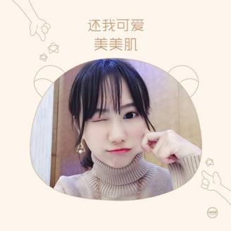 系刷夜,穆系护肤!本仙掐指一算☟☟☟这波...