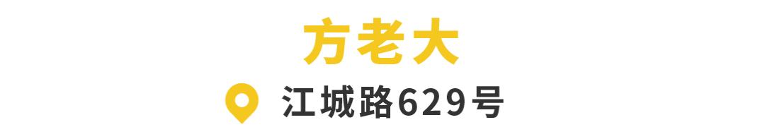 王宝强吃面道士下山,道士下山吃面图片