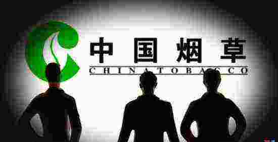 别死盯着公务员了,*草烟**局工资出炉,待遇超公务员考上就是铁饭碗