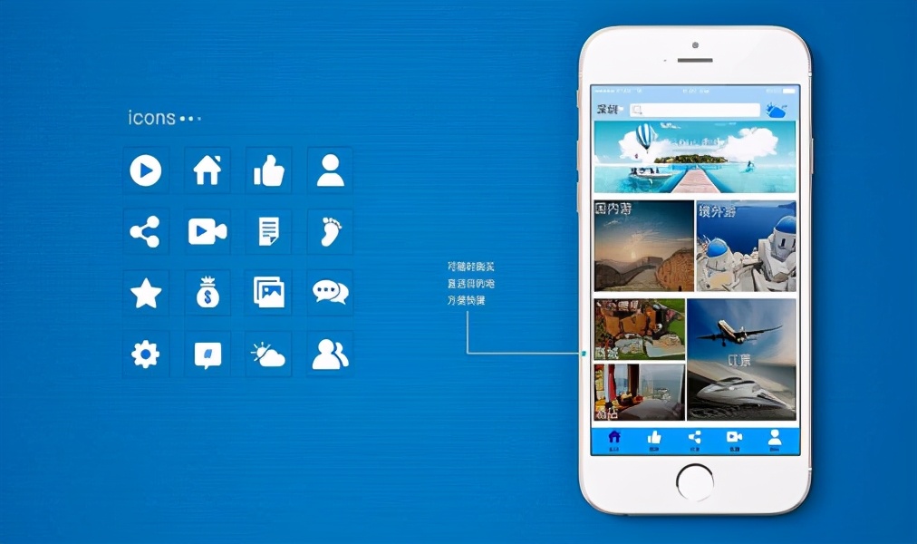 app集成sdk注意事项,app开发需要注意哪些