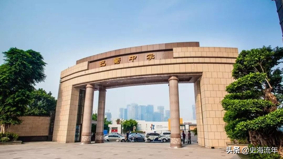 巴蜀中学杰出的人才,巴蜀中学73人考上清华北大