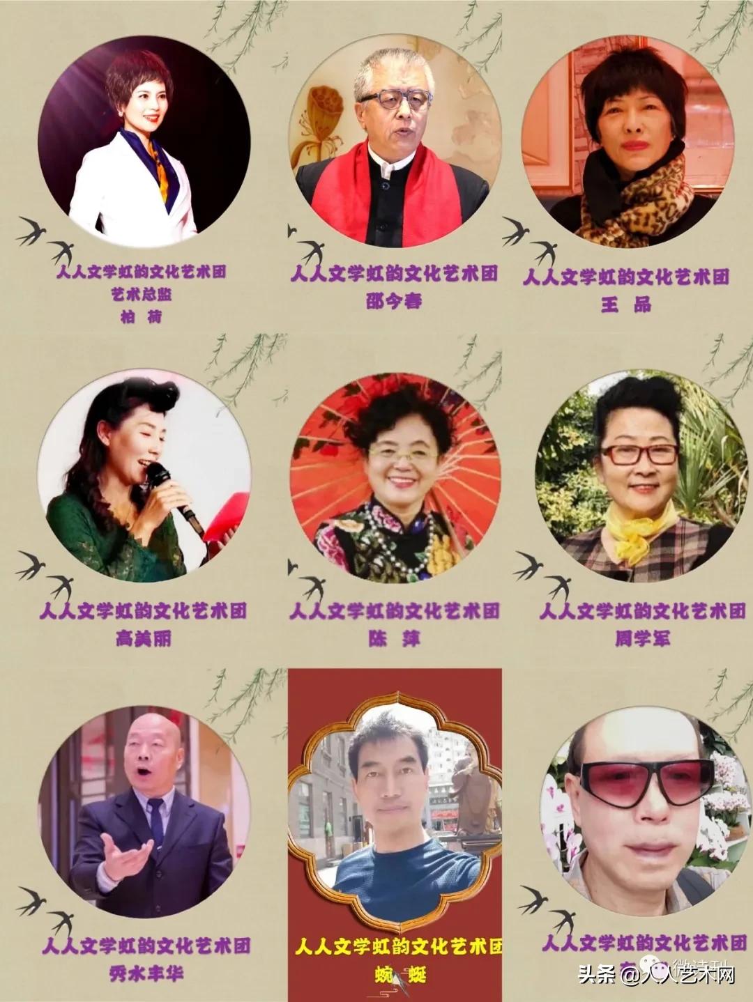 六月飞虹诗韵太空闪世昌《人生因信仰而显光彩》云诗会炫亮时空