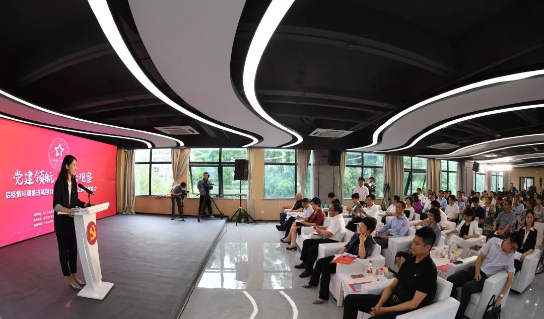 幸福杭州喜迎亚运,幸福杭州市