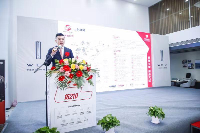 wey开业,wey品牌现状