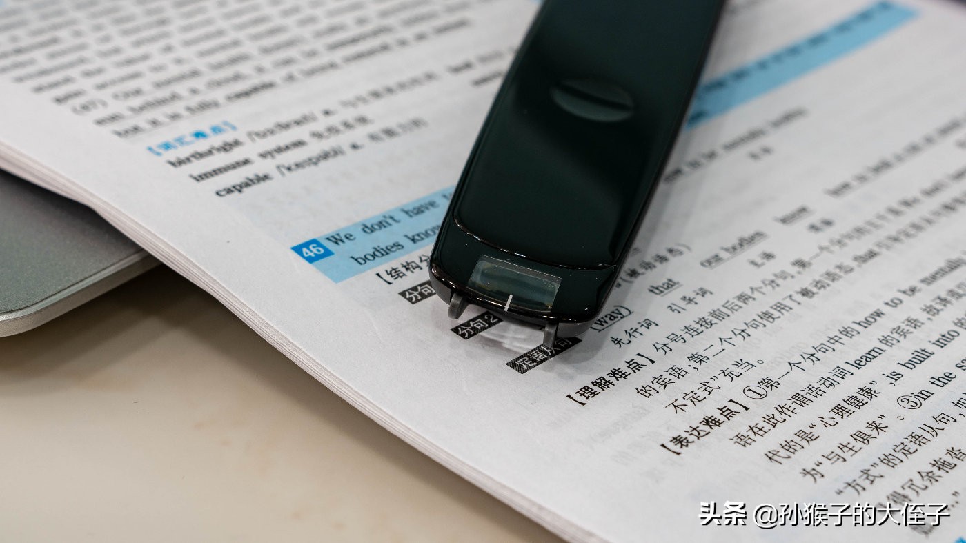 有道词典笔学习上海牛津教材,碳氧全科学习笔和有道词典笔