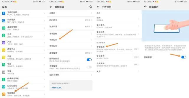 华为手机设置技巧nova7四大功能,华为折叠屏手机matex2隐藏功能