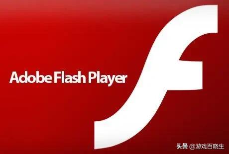 adobeflash最新版叫什么名字,adobeflashplayer过期而停用