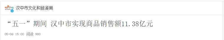 没想到，商洛山阳藏的可够深啊