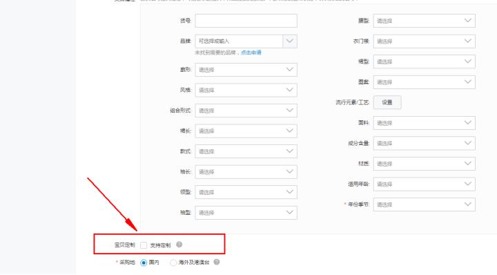 淘宝新手怎么开网店,淘宝店先装修还是先发布宝贝