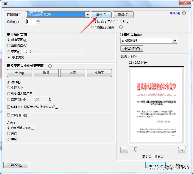 多页a4打印成对折小册子,怎样将a3文档打印成a4对折册子