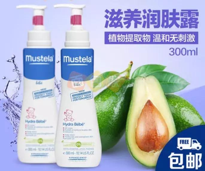 夏天宝宝润肤露推荐0-6个月,德国哈罗闪婴儿润肤乳好用吗