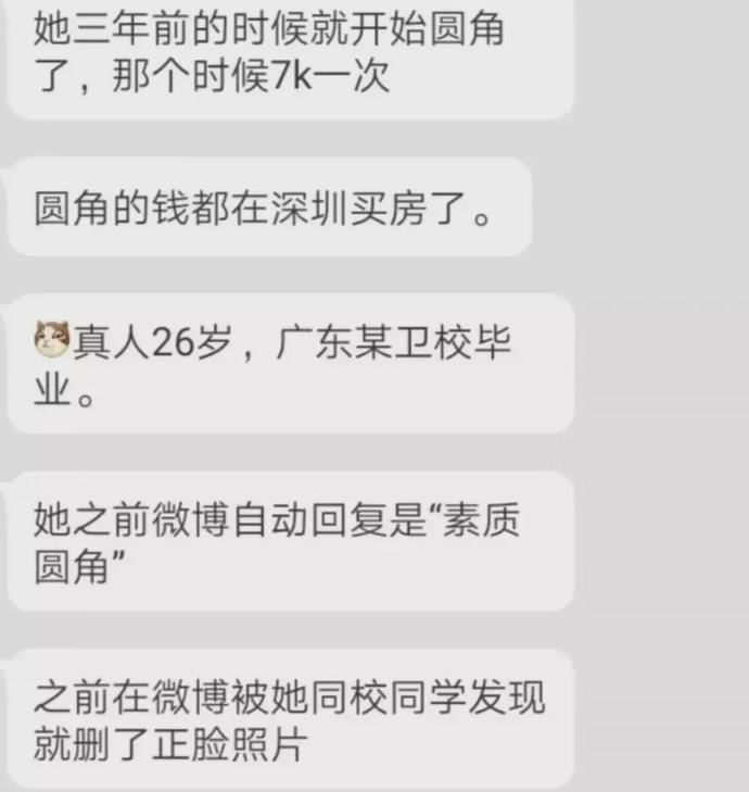 卖原味内衣,年入百万:传说中的福利姬,比你想象的更可怕