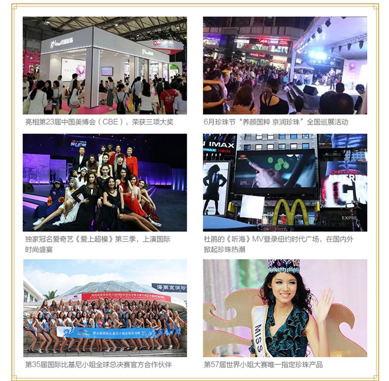 从来不打广告的国货护肤品面膜,不懂宣传但很好用的老国货