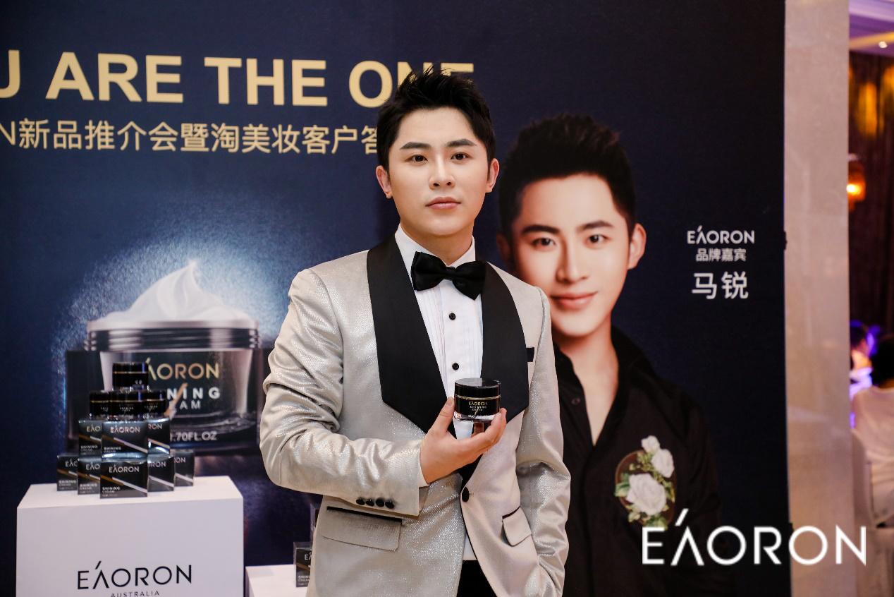 马锐刘惜君亮相EAORON新品发布盛典，现场带货嗨翻全场