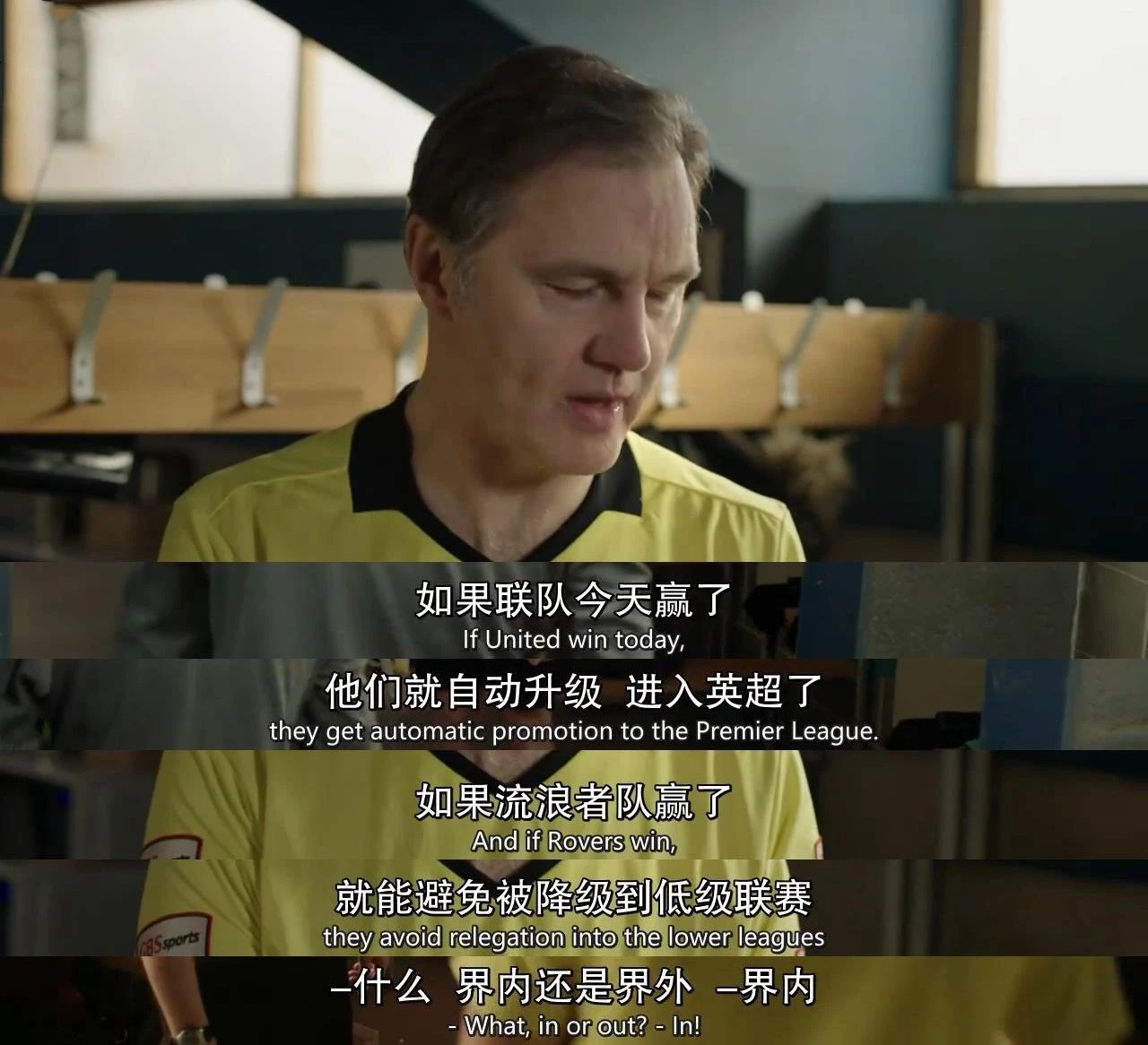 《黑镜》的接力棒，它接了