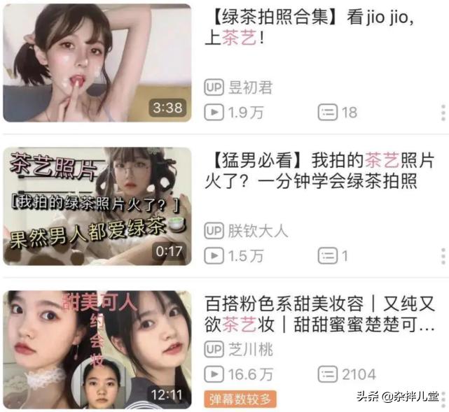 成年人试穿优衣库童装引争议,优衣库试穿童装