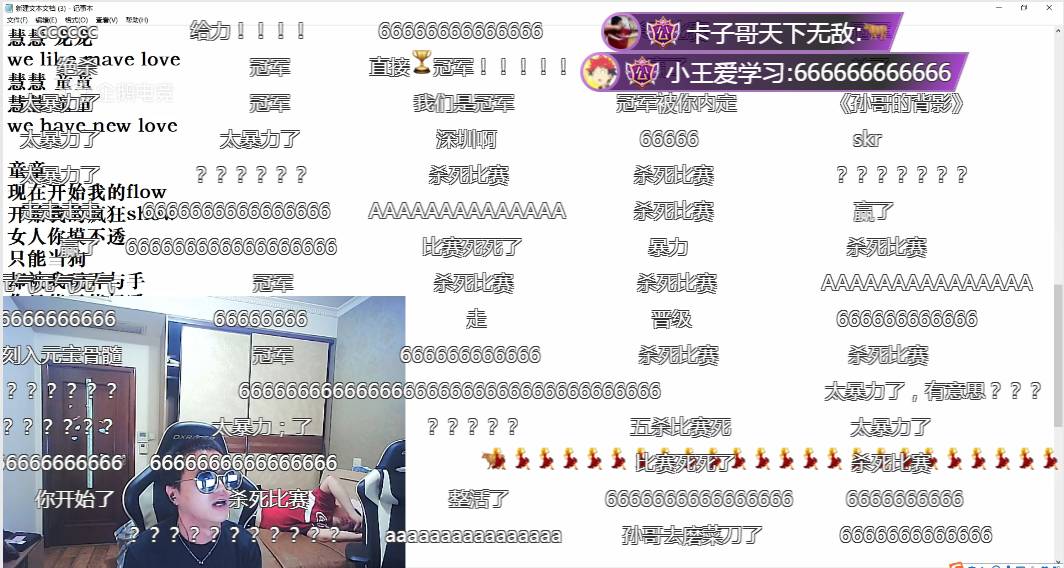 笑笑孙哥全部视频 (lpl夏季赛德云色笑笑换线)